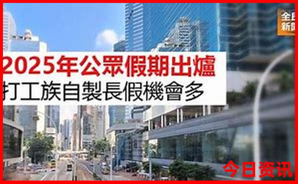 新城区旅游景点大全